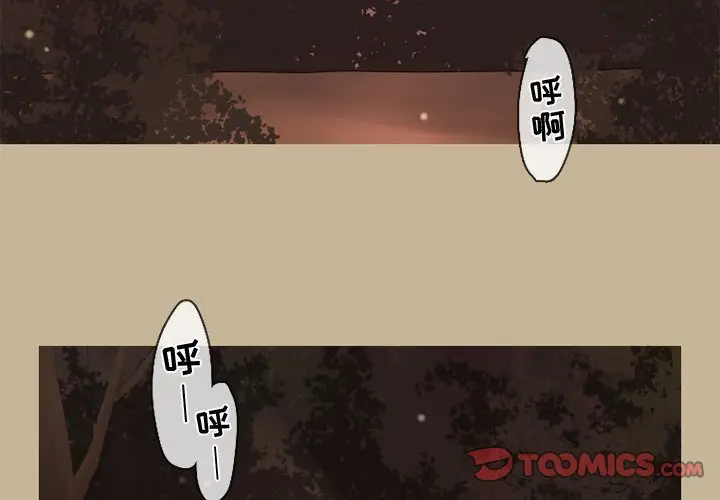努娜的魔法商店[顶通]韩漫全集-第 27 话无删减无遮挡章节图片 