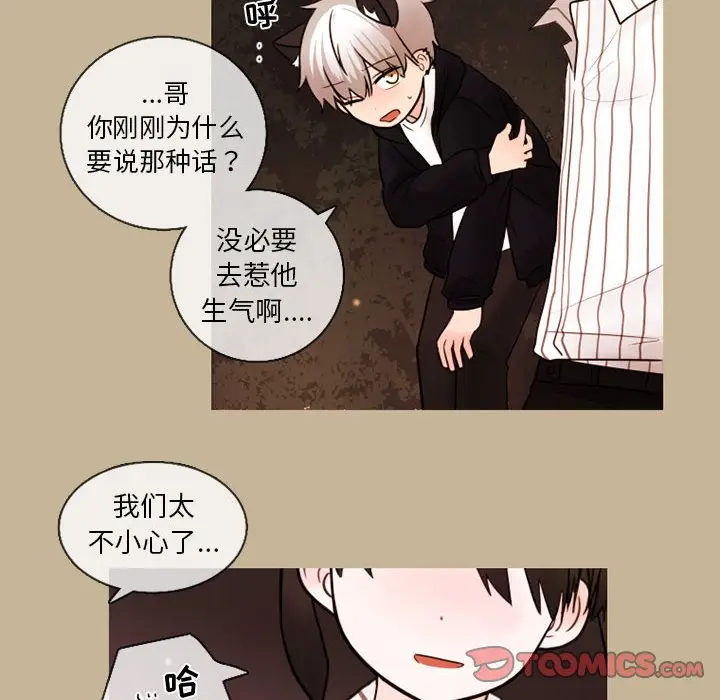 努娜的魔法商店[顶通]韩漫全集-第 27 话无删减无遮挡章节图片 