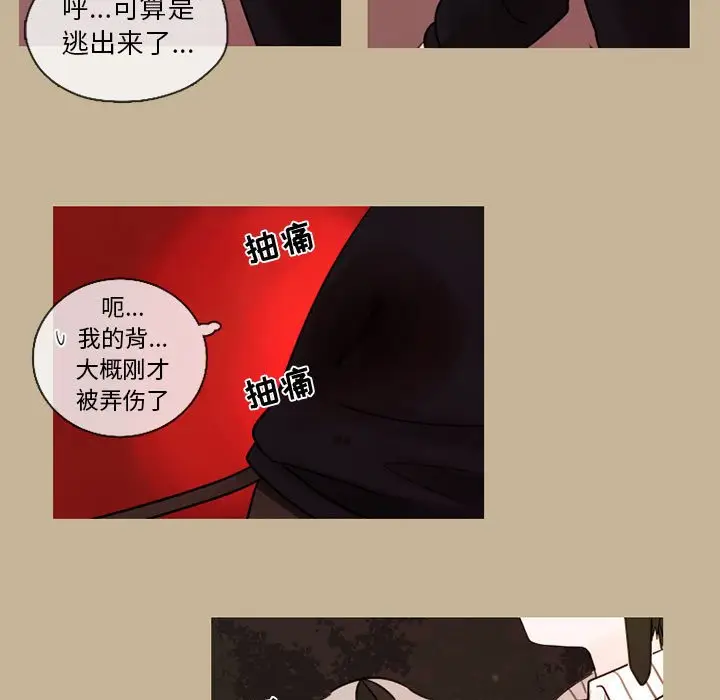 努娜的魔法商店[顶通]韩漫全集-第 27 话无删减无遮挡章节图片 