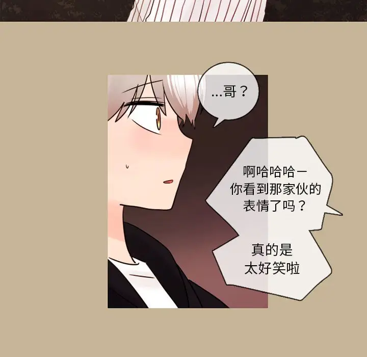 努娜的魔法商店[顶通]韩漫全集-第 27 话无删减无遮挡章节图片 