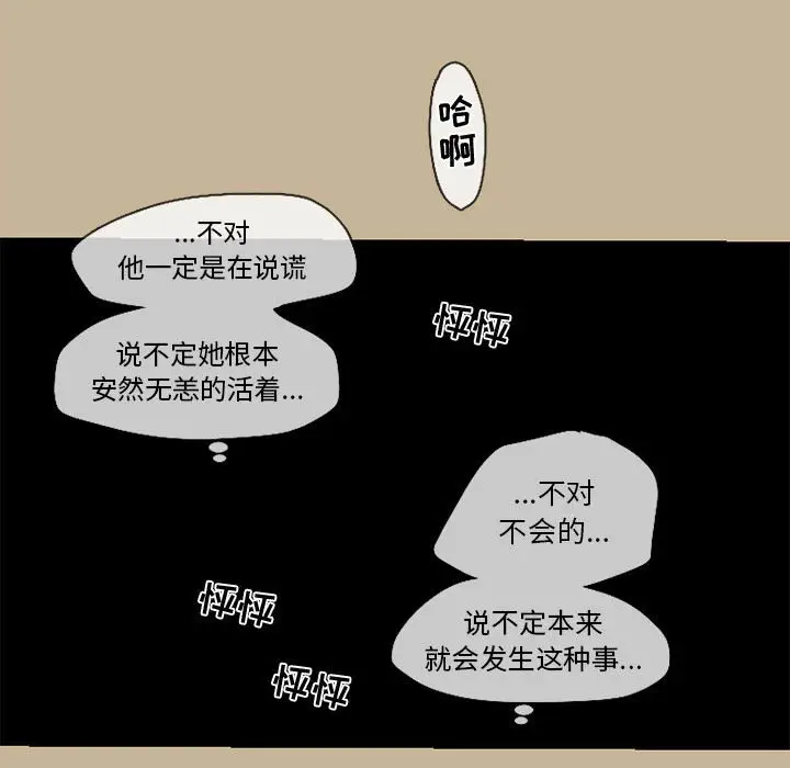 努娜的魔法商店[顶通]韩漫全集-第 27 话无删减无遮挡章节图片 