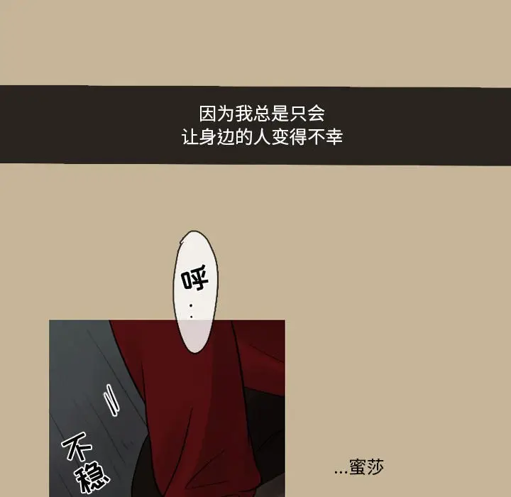 努娜的魔法商店[顶通]韩漫全集-第 27 话无删减无遮挡章节图片 