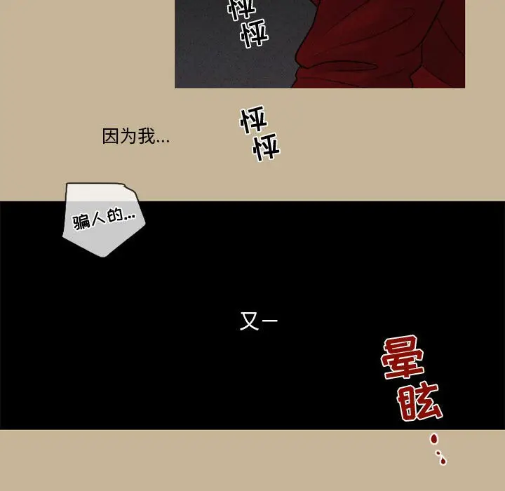 努娜的魔法商店[顶通]韩漫全集-第 27 话无删减无遮挡章节图片 