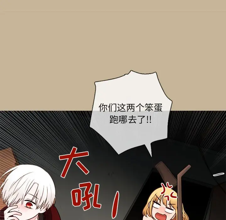 努娜的魔法商店[顶通]韩漫全集-第 27 话无删减无遮挡章节图片 