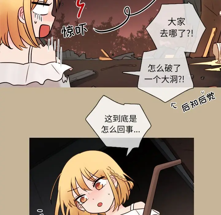 努娜的魔法商店[顶通]韩漫全集-第 27 话无删减无遮挡章节图片 
