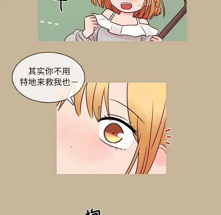 努娜的魔法商店[顶通]韩漫全集-第 27 话无删减无遮挡章节图片 