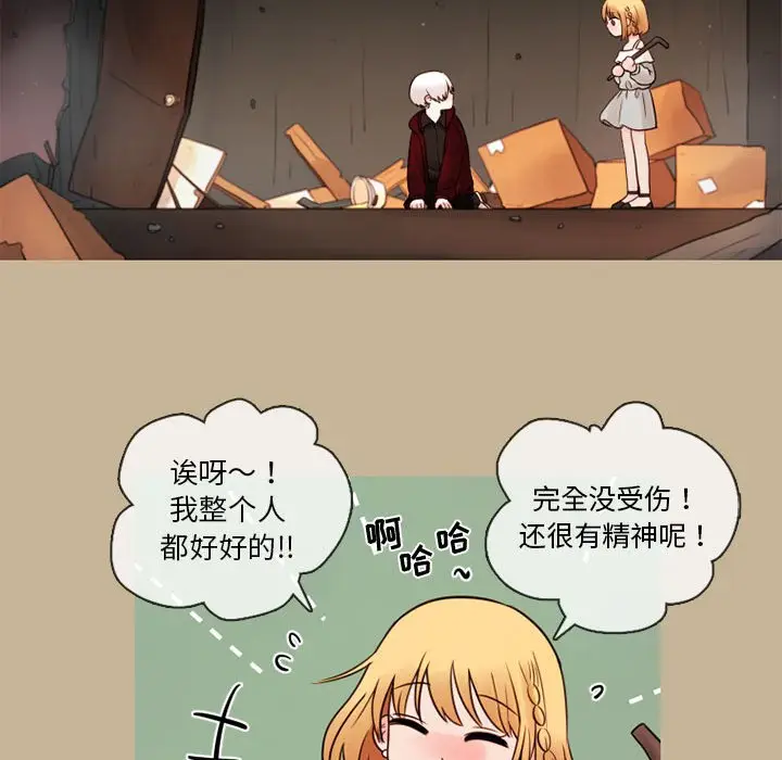 努娜的魔法商店[顶通]韩漫全集-第 27 话无删减无遮挡章节图片 