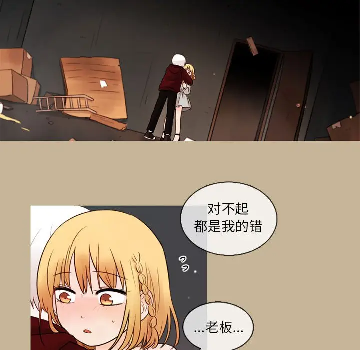 努娜的魔法商店[顶通]韩漫全集-第 27 话无删减无遮挡章节图片 