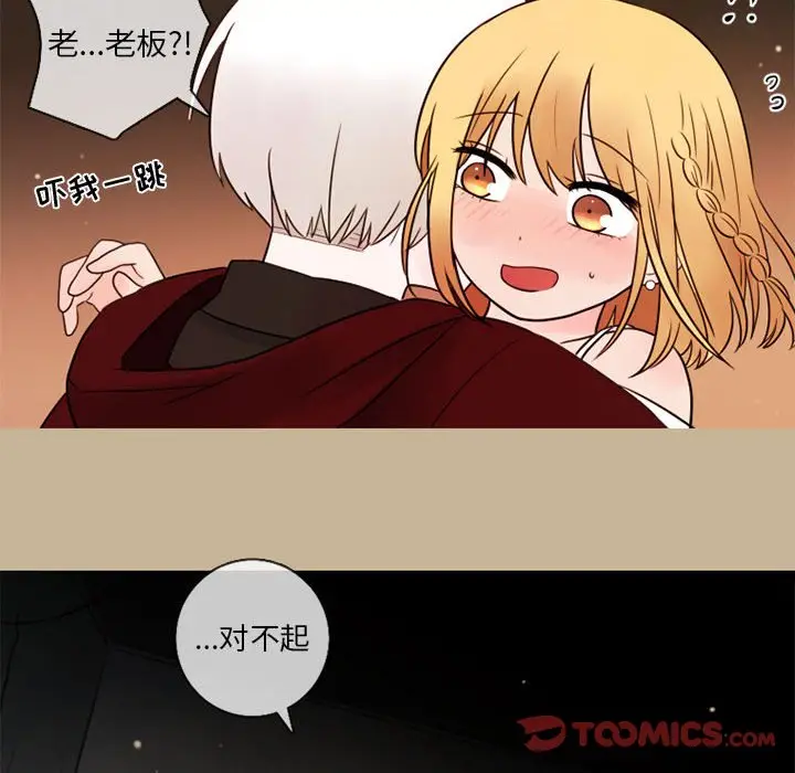 努娜的魔法商店[顶通]韩漫全集-第 27 话无删减无遮挡章节图片 