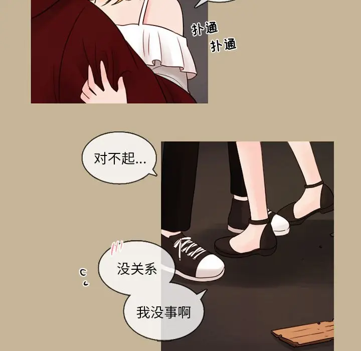 努娜的魔法商店[顶通]韩漫全集-第 27 话无删减无遮挡章节图片 