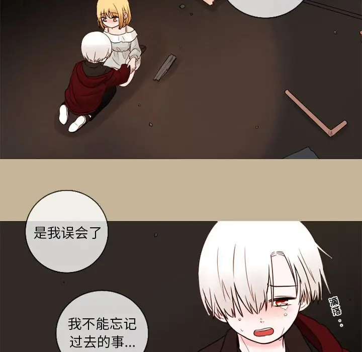 努娜的魔法商店[顶通]韩漫全集-第 27 话无删减无遮挡章节图片 