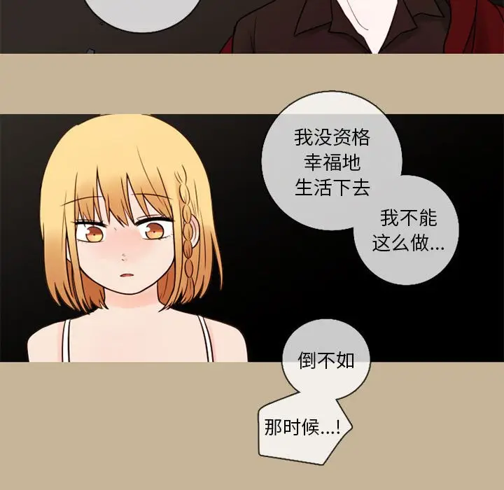 努娜的魔法商店[顶通]韩漫全集-第 27 话无删减无遮挡章节图片 