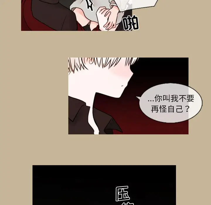 努娜的魔法商店[顶通]韩漫全集-第 27 话无删减无遮挡章节图片 