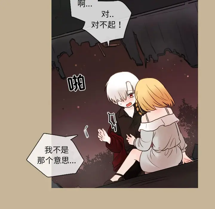 努娜的魔法商店[顶通]韩漫全集-第 27 话无删减无遮挡章节图片 