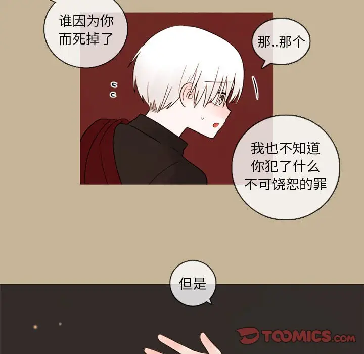 努娜的魔法商店[顶通]韩漫全集-第 27 话无删减无遮挡章节图片 