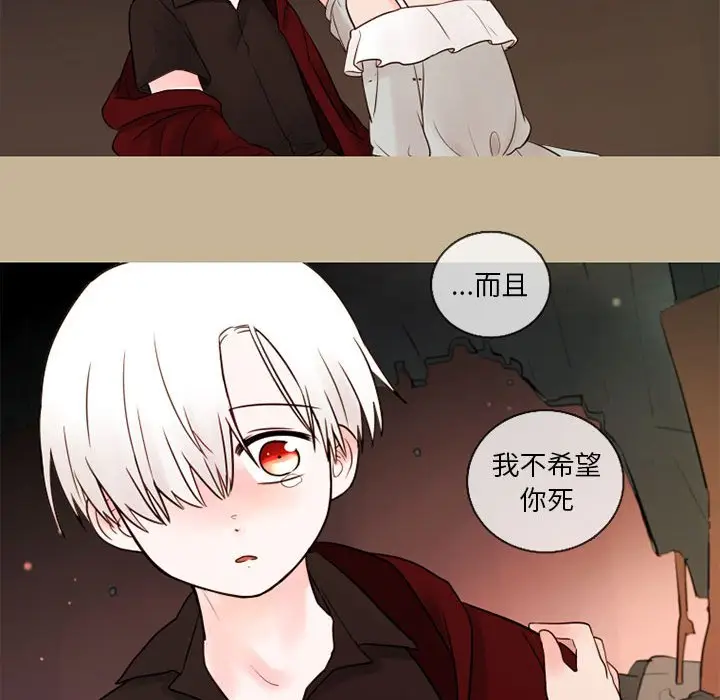 努娜的魔法商店[顶通]韩漫全集-第 27 话无删减无遮挡章节图片 