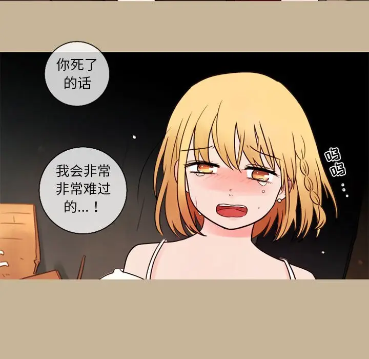 努娜的魔法商店[顶通]韩漫全集-第 27 话无删减无遮挡章节图片 