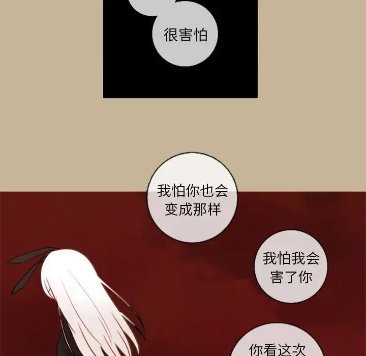 努娜的魔法商店[顶通]韩漫全集-第 27 话无删减无遮挡章节图片 