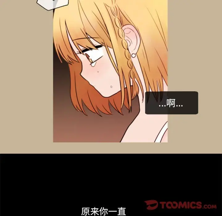 努娜的魔法商店[顶通]韩漫全集-第 27 话无删减无遮挡章节图片 