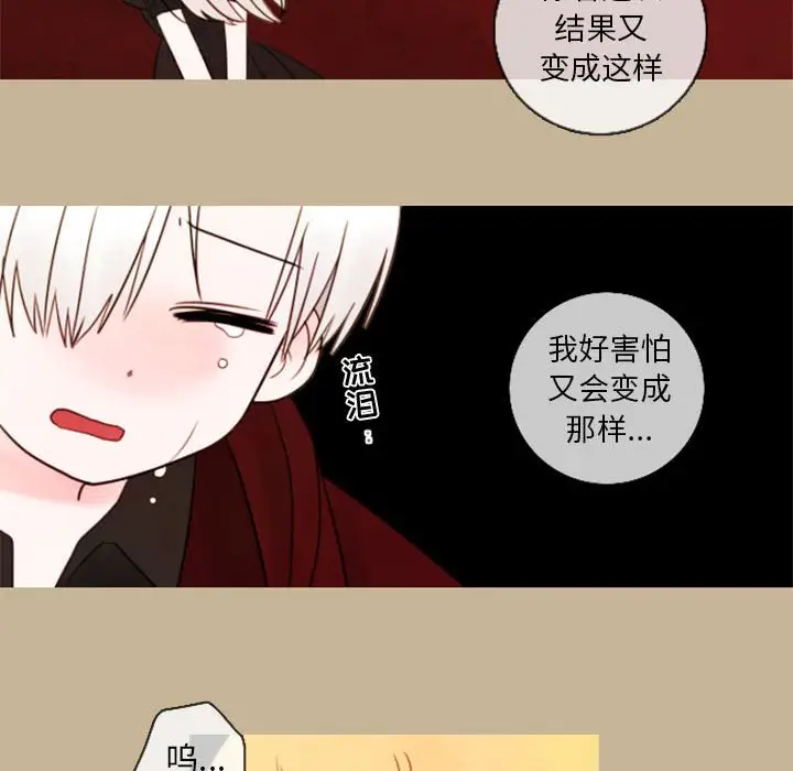 努娜的魔法商店[顶通]韩漫全集-第 27 话无删减无遮挡章节图片 