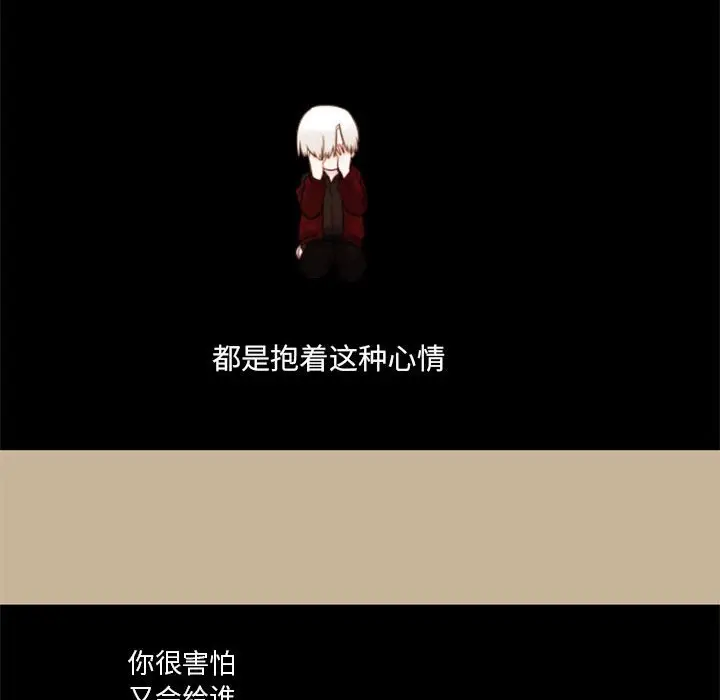努娜的魔法商店[顶通]韩漫全集-第 27 话无删减无遮挡章节图片 