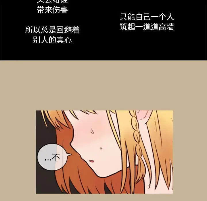 努娜的魔法商店[顶通]韩漫全集-第 27 话无删减无遮挡章节图片 