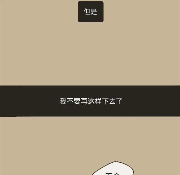 努娜的魔法商店[顶通]韩漫全集-第 27 话无删减无遮挡章节图片 