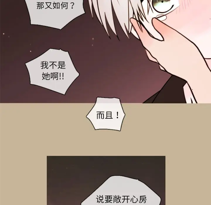 努娜的魔法商店[顶通]韩漫全集-第 27 话无删减无遮挡章节图片 