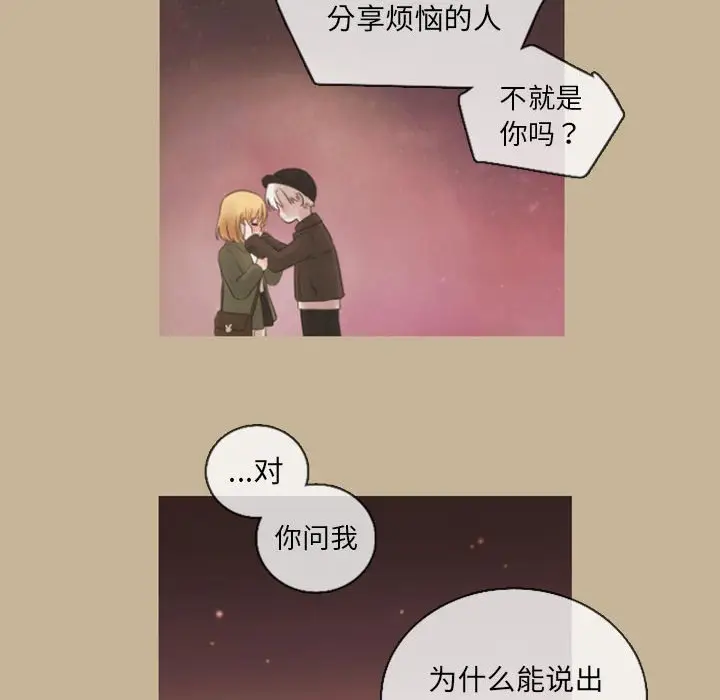 努娜的魔法商店[顶通]韩漫全集-第 27 话无删减无遮挡章节图片 