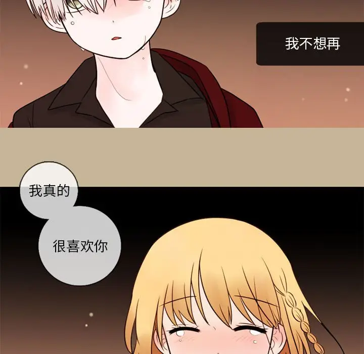 努娜的魔法商店[顶通]韩漫全集-第 27 话无删减无遮挡章节图片 
