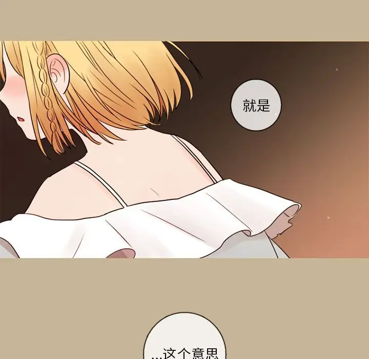 努娜的魔法商店[顶通]韩漫全集-第 27 话无删减无遮挡章节图片 