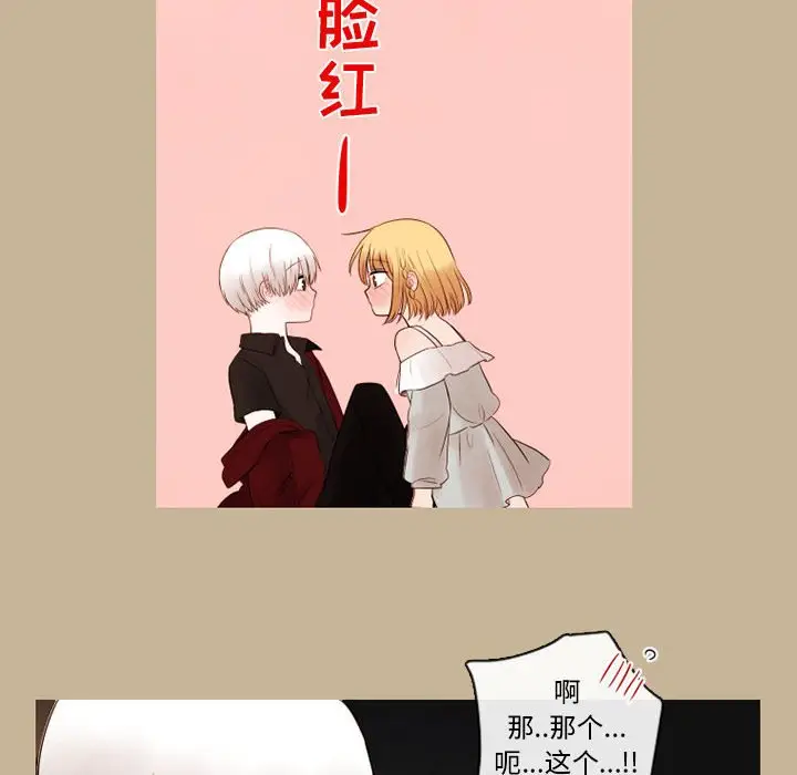 努娜的魔法商店[顶通]韩漫全集-第 28 话无删减无遮挡章节图片 