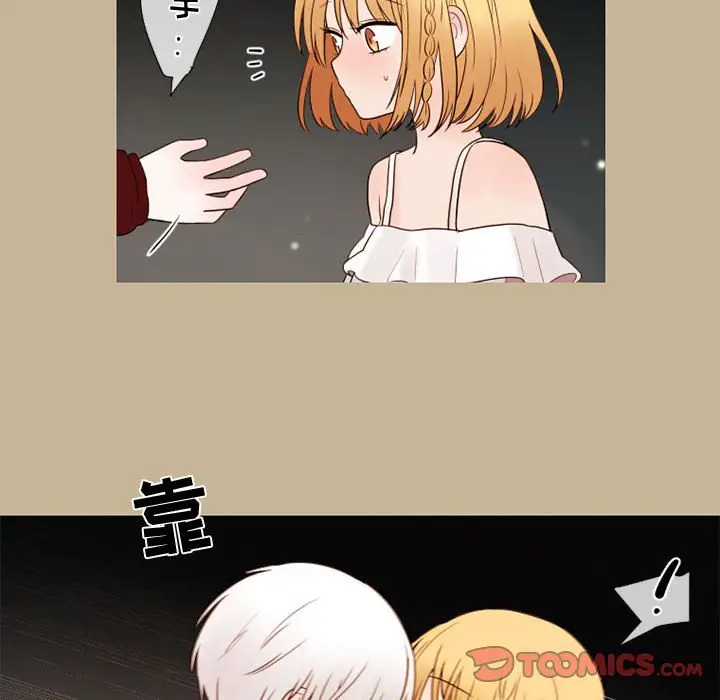 努娜的魔法商店[顶通]韩漫全集-第 28 话无删减无遮挡章节图片 