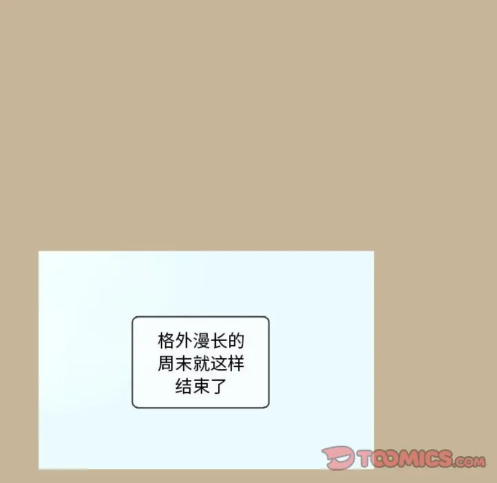 努娜的魔法商店[顶通]韩漫全集-第 28 话无删减无遮挡章节图片 