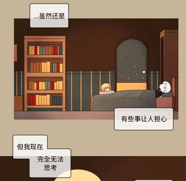 努娜的魔法商店[顶通]韩漫全集-第 28 话无删减无遮挡章节图片 