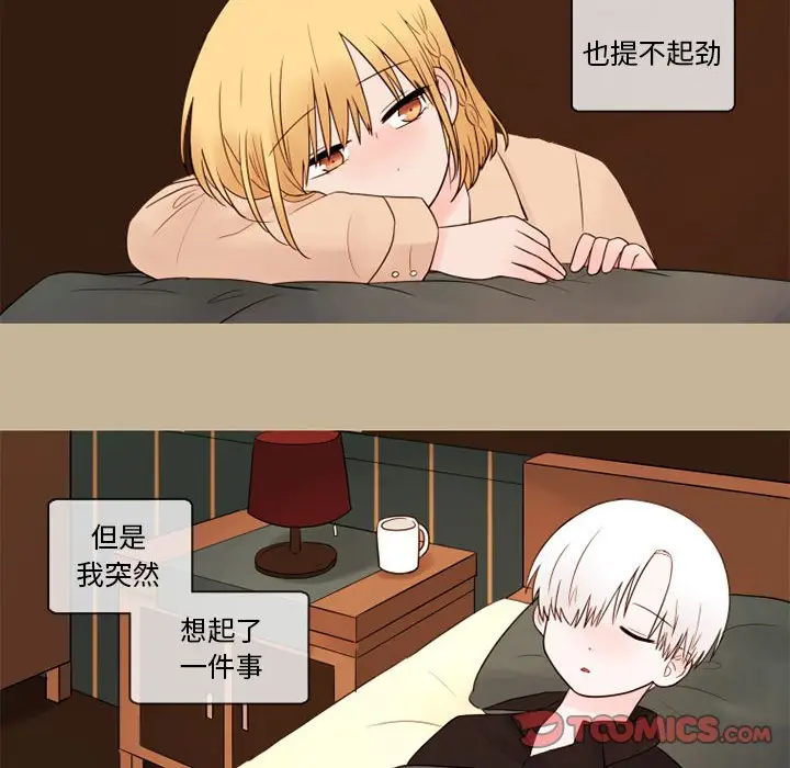 努娜的魔法商店[顶通]韩漫全集-第 28 话无删减无遮挡章节图片 