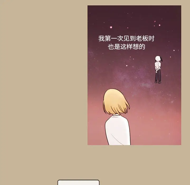 努娜的魔法商店[顶通]韩漫全集-第 28 话无删减无遮挡章节图片 