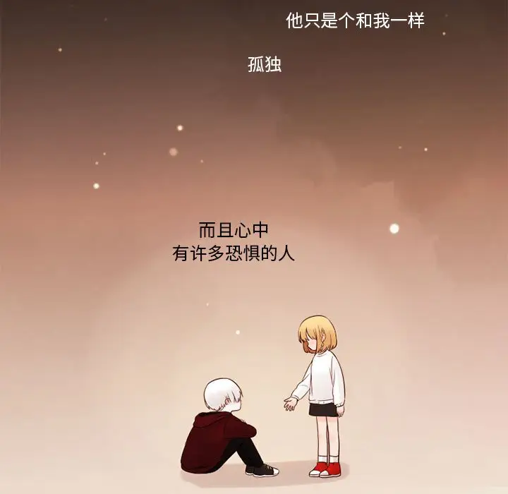 努娜的魔法商店[顶通]韩漫全集-第 28 话无删减无遮挡章节图片 