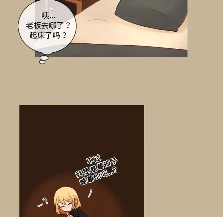 努娜的魔法商店[顶通]韩漫全集-第 28 话无删减无遮挡章节图片 