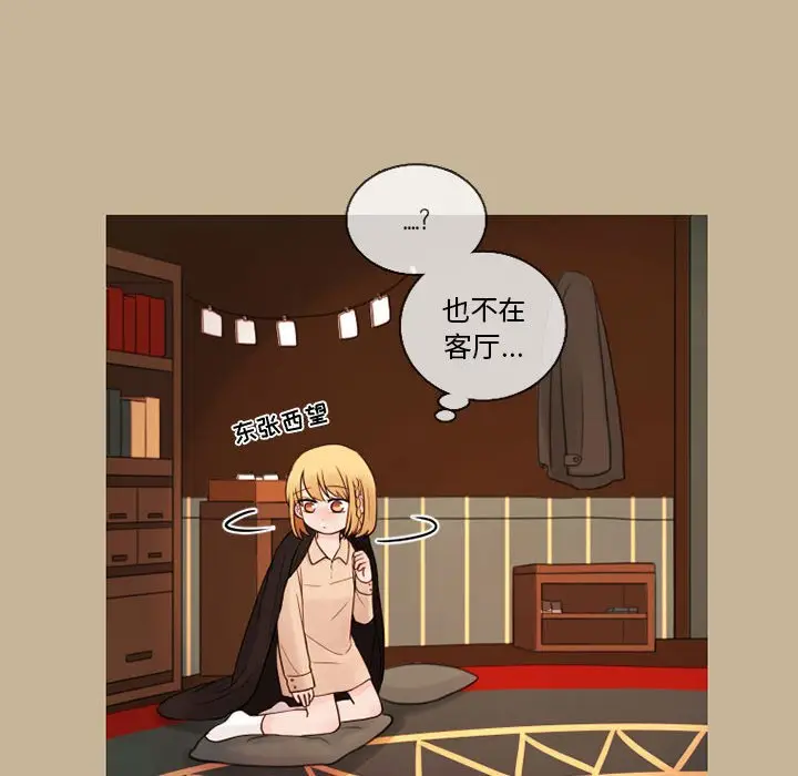 努娜的魔法商店[顶通]韩漫全集-第 28 话无删减无遮挡章节图片 