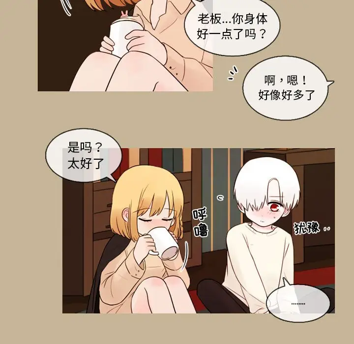 努娜的魔法商店[顶通]韩漫全集-第 28 话无删减无遮挡章节图片 