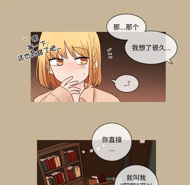 努娜的魔法商店[顶通]韩漫全集-第 28 话无删减无遮挡章节图片 