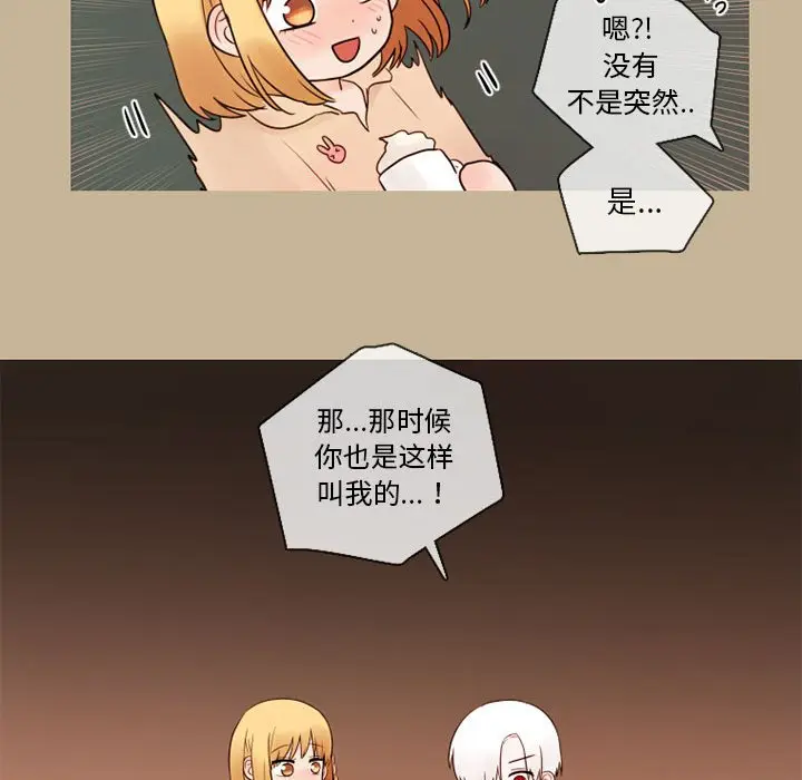 努娜的魔法商店[顶通]韩漫全集-第 28 话无删减无遮挡章节图片 