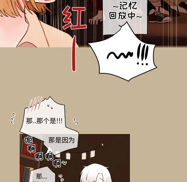 努娜的魔法商店[顶通]韩漫全集-第 28 话无删减无遮挡章节图片 