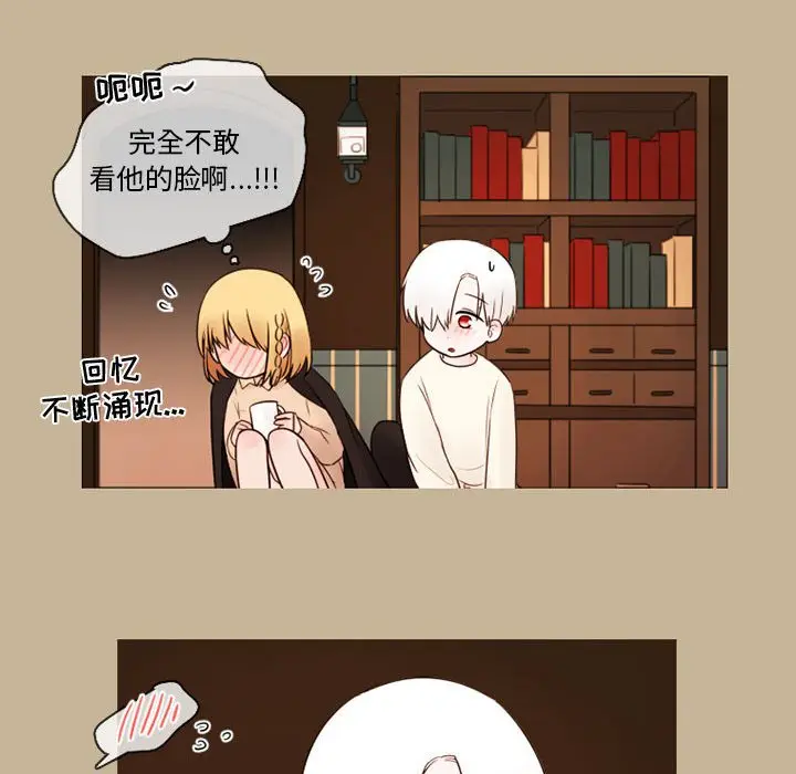 努娜的魔法商店[顶通]韩漫全集-第 28 话无删减无遮挡章节图片 