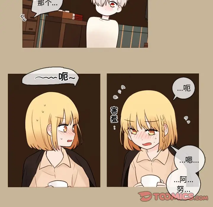 努娜的魔法商店[顶通]韩漫全集-第 28 话无删减无遮挡章节图片 