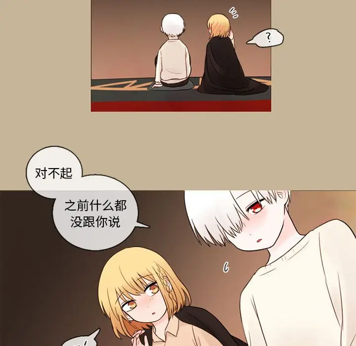 努娜的魔法商店[顶通]韩漫全集-第 28 话无删减无遮挡章节图片 