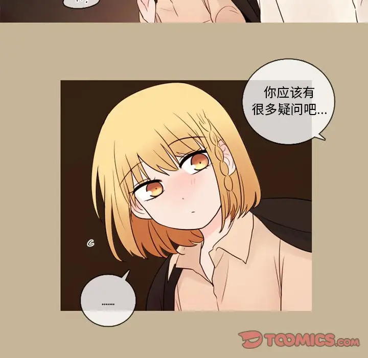 努娜的魔法商店[顶通]韩漫全集-第 28 话无删减无遮挡章节图片 