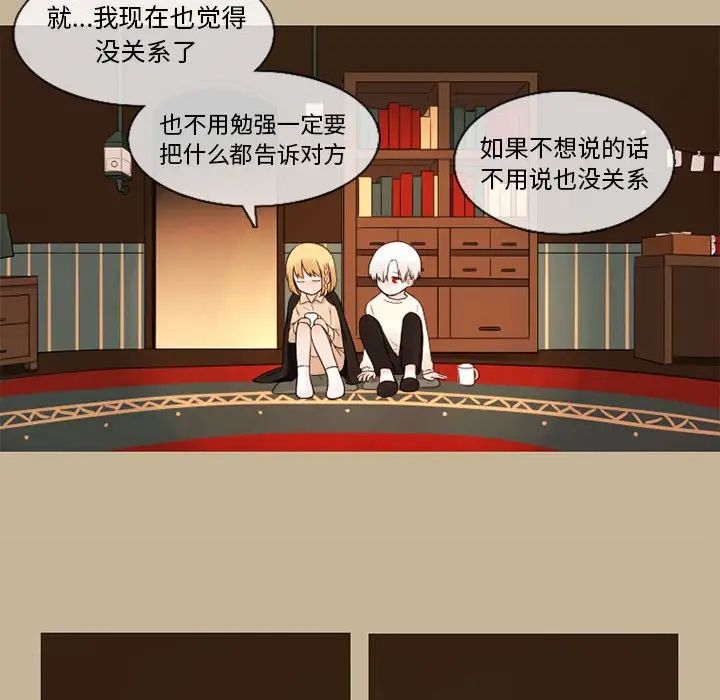 努娜的魔法商店[顶通]韩漫全集-第 28 话无删减无遮挡章节图片 