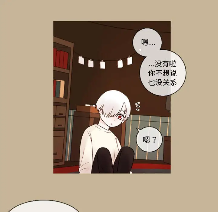 努娜的魔法商店[顶通]韩漫全集-第 28 话无删减无遮挡章节图片 